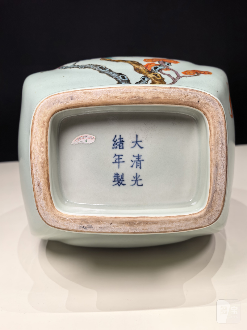 清光绪 粉青釉加粉彩九桃纹贯耳瓶 - 图13
